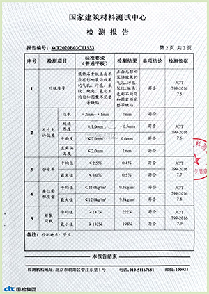 01-外觀質量02- 01-外觀質量02-